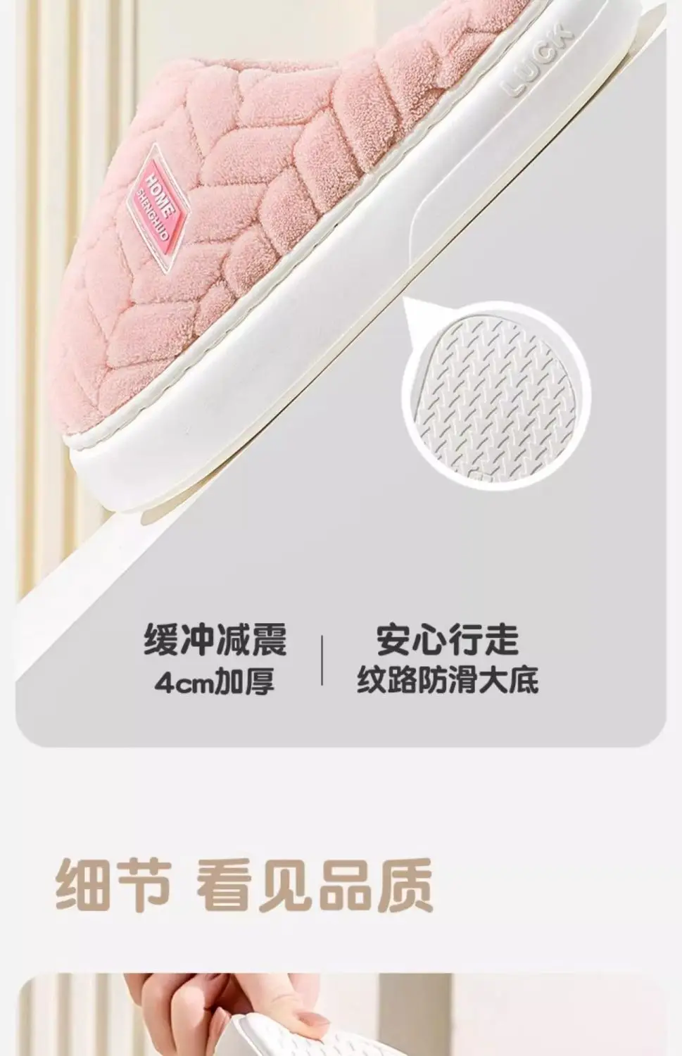 Stuffed Warm Cotton Slippers for Men 2025 New Autumn and Winter Indoor Home Non-Slip Thick-Soled Cotton Slippers for Women — feature 8