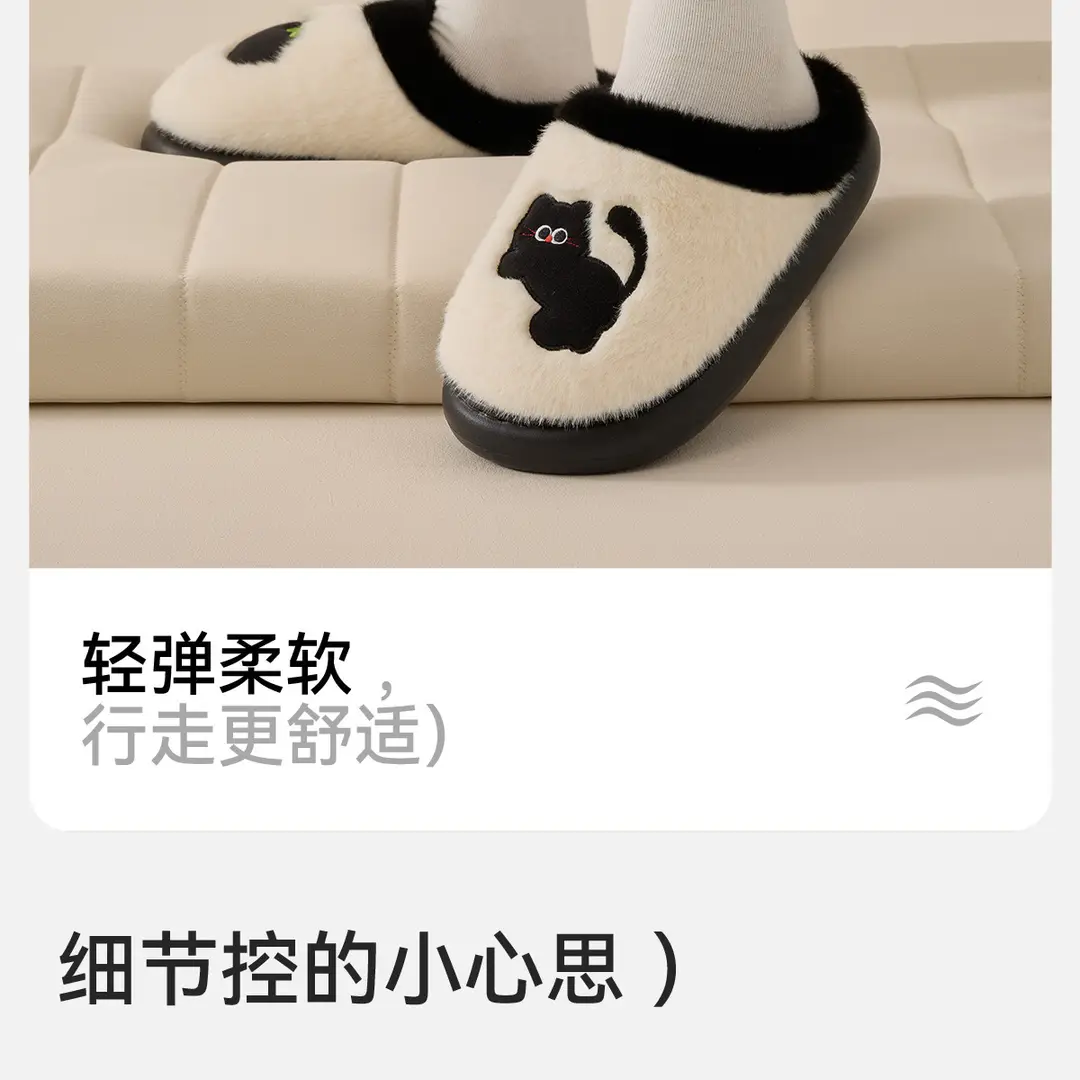 Cute Cartoon Cotton Slippers for Women 2025 Winter New Indoor Home Fleece-Lined Warm Plush Slippers — feature 15