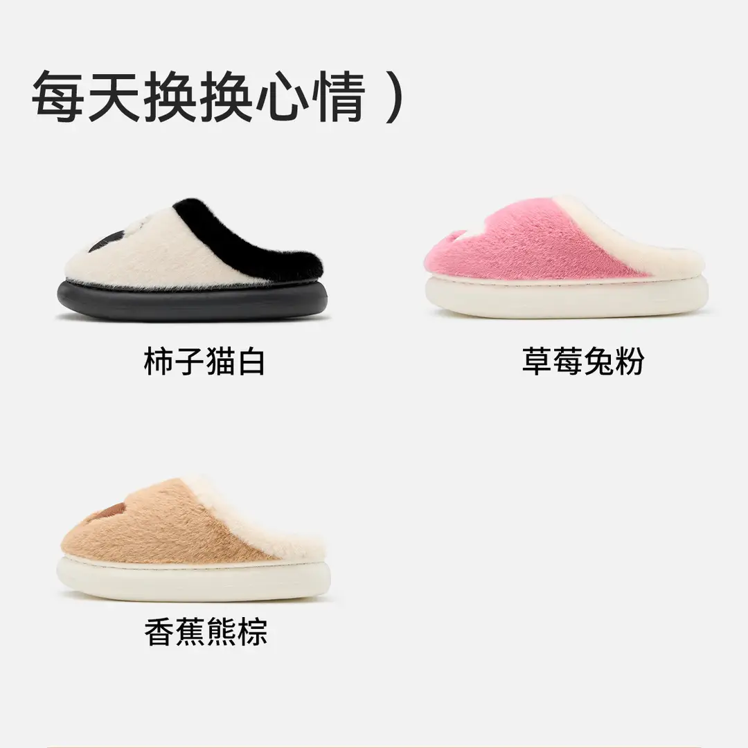 Cute Cartoon Cotton Slippers for Women 2025 Winter New Indoor Home Fleece-Lined Warm Plush Slippers — feature 17