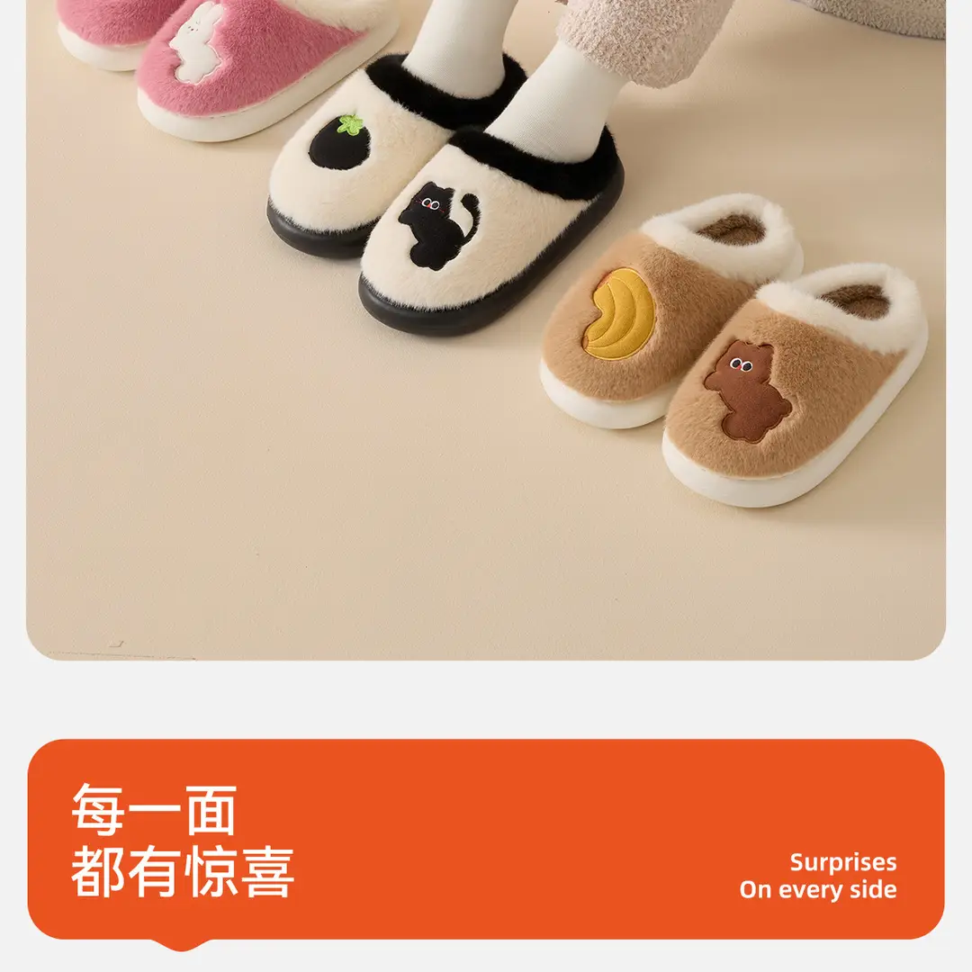 Cute Cartoon Cotton Slippers for Women 2025 Winter New Indoor Home Fleece-Lined Warm Plush Slippers — feature 24