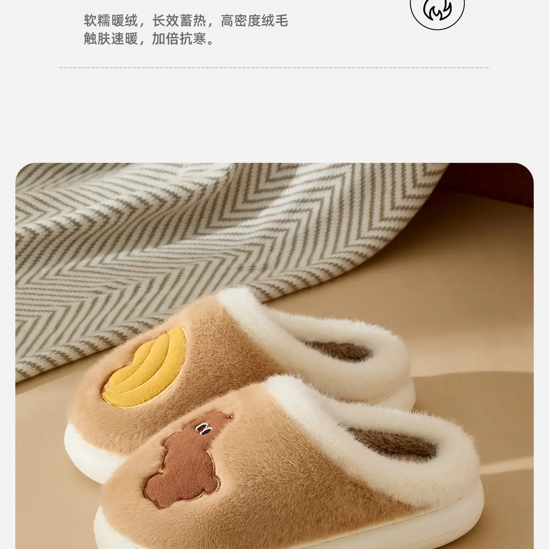 Cute Cartoon Cotton Slippers for Women 2025 Winter New Indoor Home Fleece-Lined Warm Plush Slippers — feature 5
