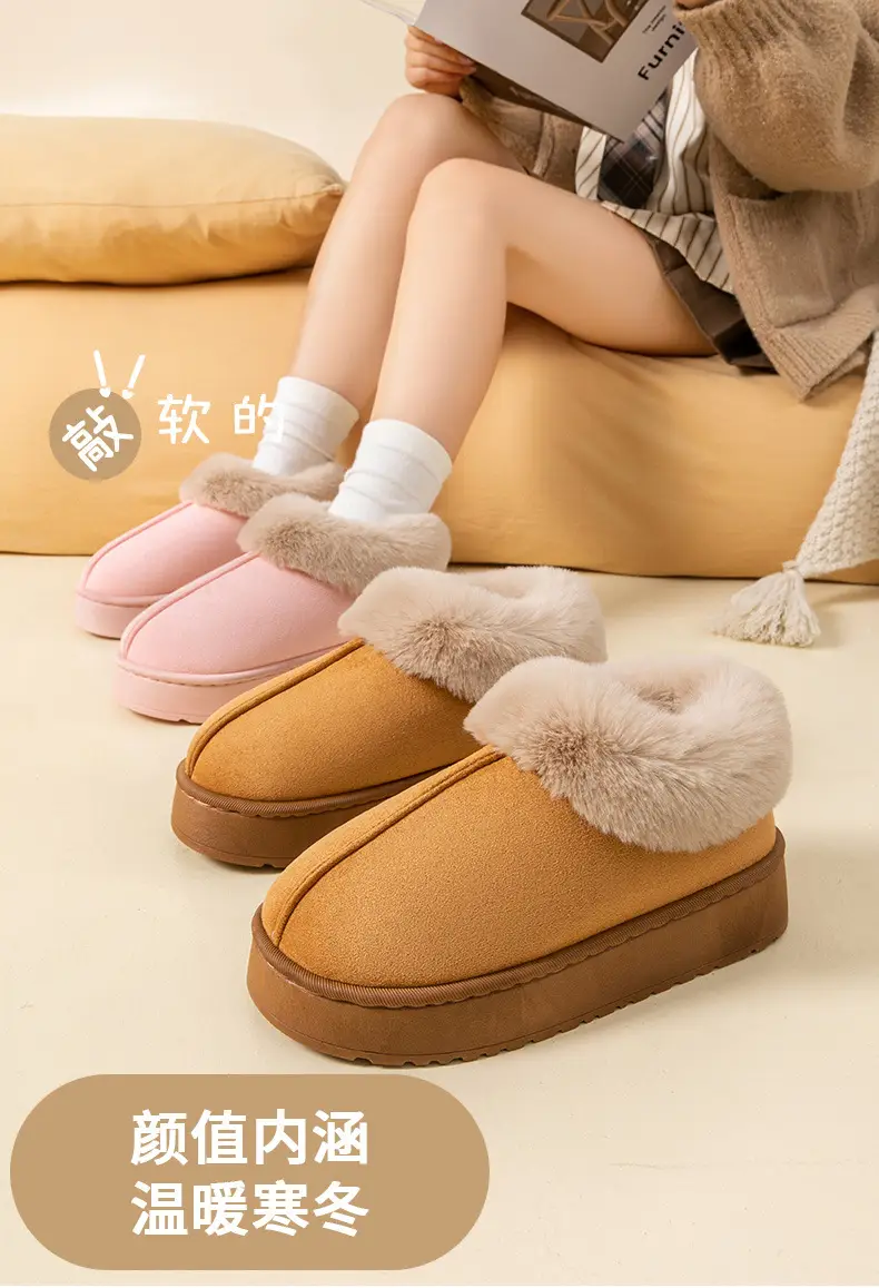 Women Warm Velvet Cotton Snow Slippers Beige — feature 1