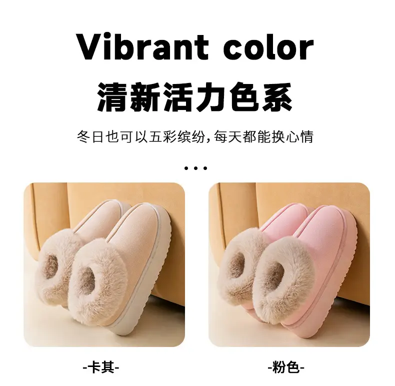 Women Warm Velvet Cotton Snow Slippers Beige — feature 11