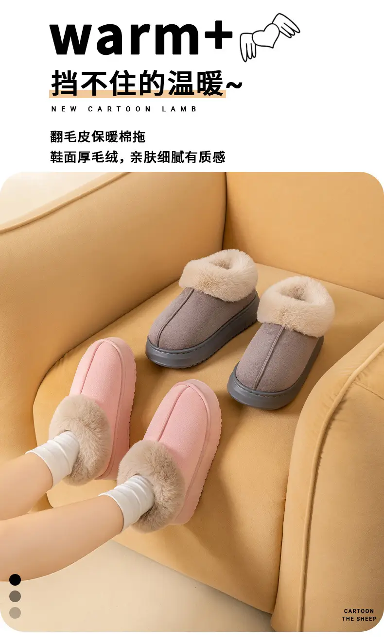 Women Warm Velvet Cotton Snow Slippers Beige — feature 2