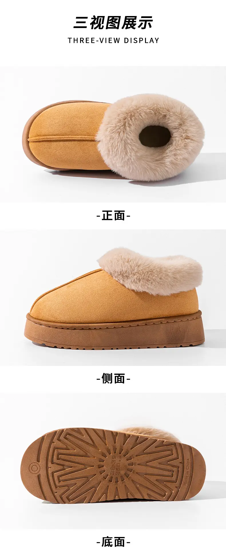 Women Warm Velvet Cotton Snow Slippers Beige — feature 24