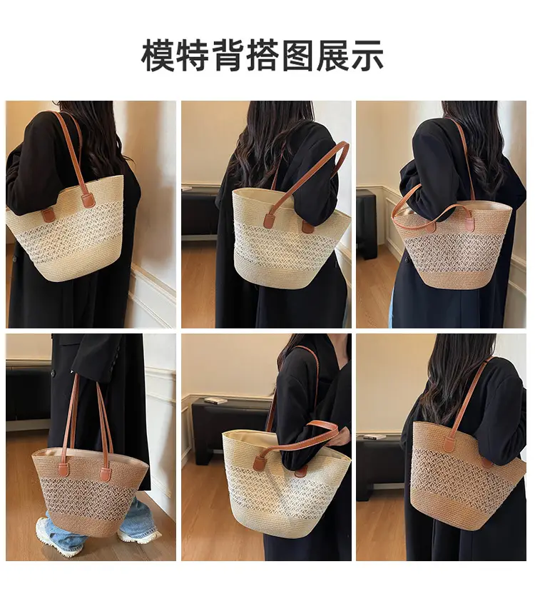 Large Capacity Straw Woven Women's Bag with Leather Handles — feature 10