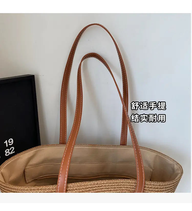 Large Capacity Straw Woven Women's Bag with Leather Handles — feature 7