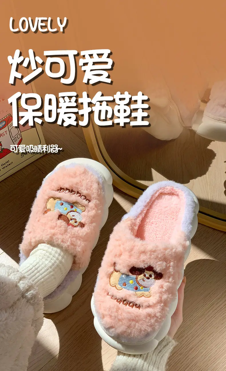 Cross-Border Export Wholesale Tk Amazon Xiyin Temujit Dropshipping Plush Autumn and Winter 2025 Cotton Slippers for Women's Home — feature 1