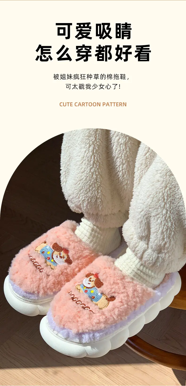 Cross-Border Export Wholesale Tk Amazon Xiyin Temujit Dropshipping Plush Autumn and Winter 2025 Cotton Slippers for Women's Home — feature 3