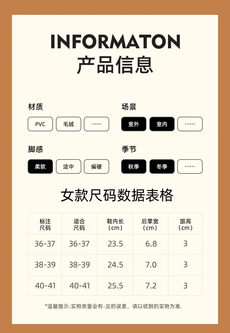 Cross-Border Export Wholesale Tk Amazon Xiyin Temujit Dropshipping Plush Autumn and Winter 2025 Cotton Slippers for Women's Home — feature 9