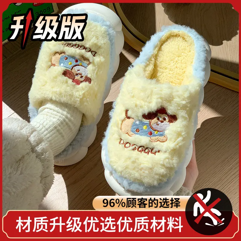 Cross-Border Export Wholesale Tk Amazon Xiyin Temujit Dropshipping Plush Autumn and Winter 2025 Cotton Slippers for Women's Home