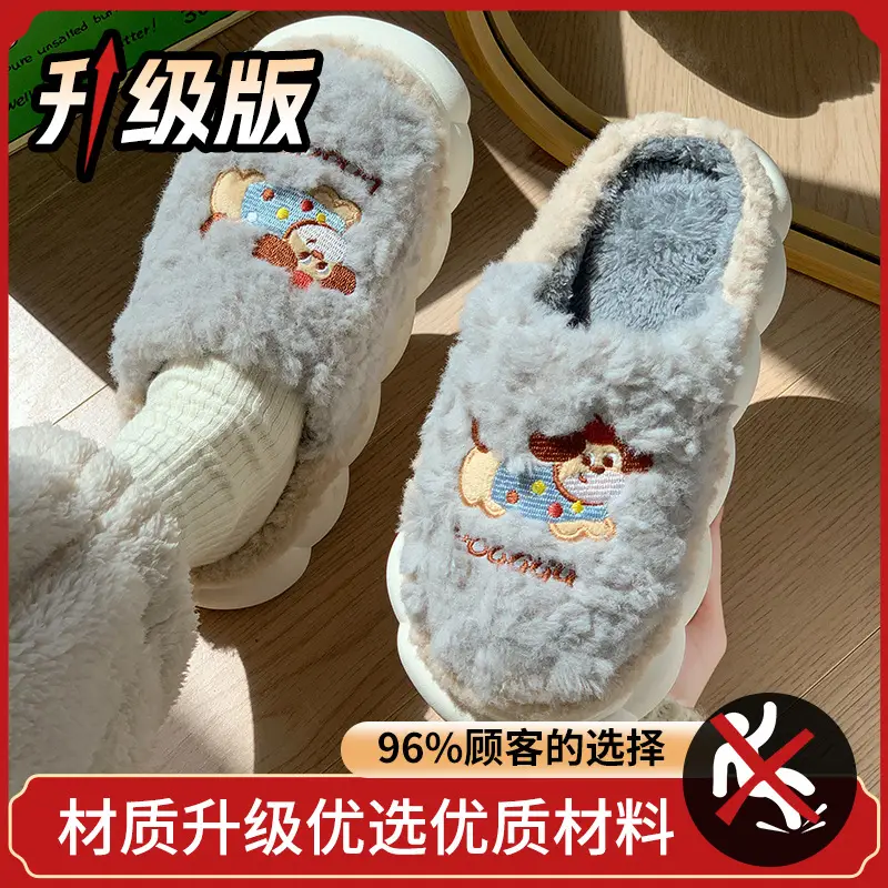 Cross-Border Export Wholesale Tk Amazon Xiyin Temujit Dropshipping Plush Autumn and Winter 2025 Cotton Slippers for Women's Home
