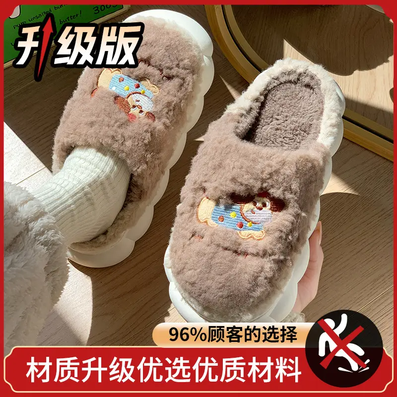 Cross-Border Export Wholesale Tk Amazon Xiyin Temujit Dropshipping Plush Autumn and Winter 2025 Cotton Slippers for Women's Home