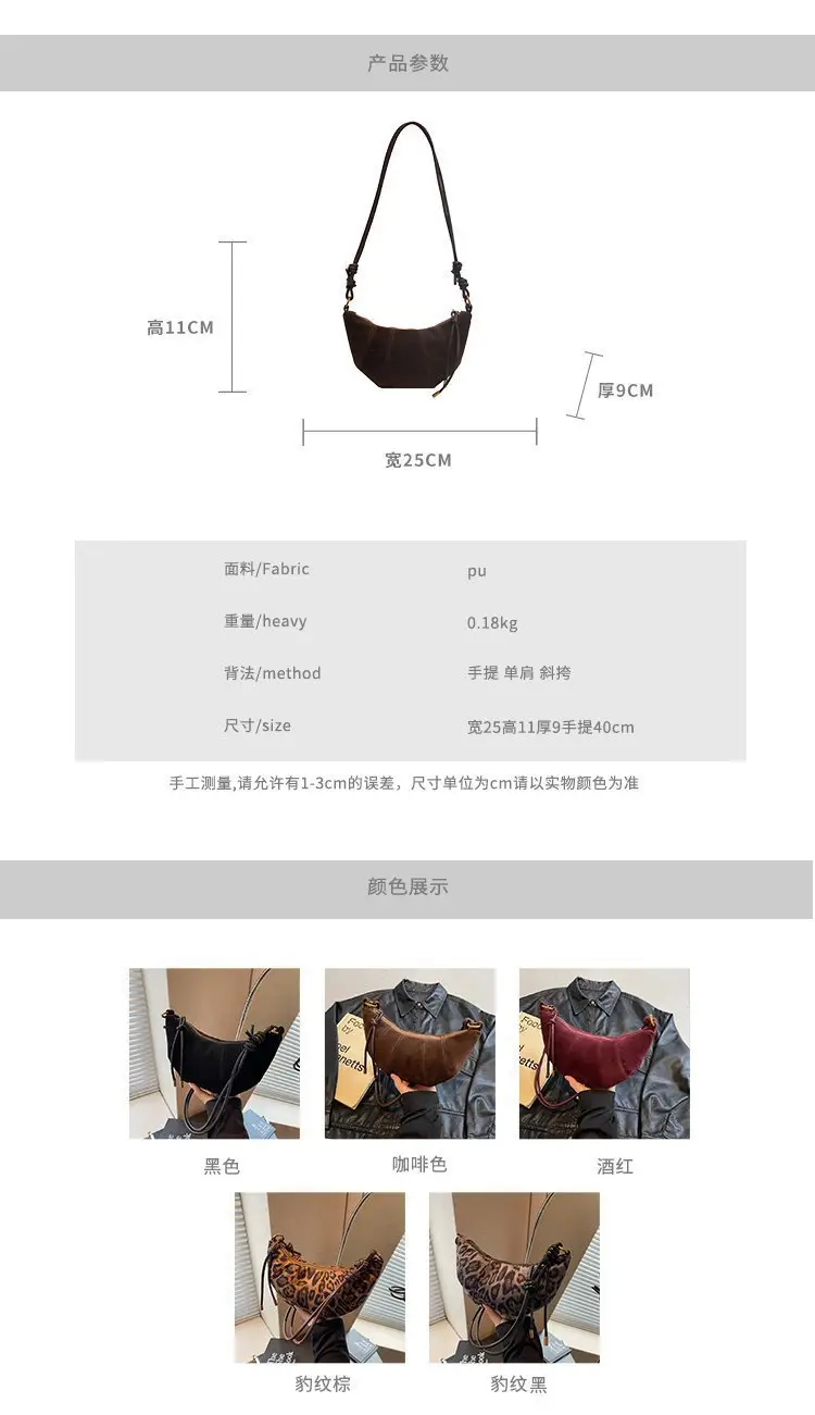 Leopard Print Crossbody Bag for Women Autumn 2026 — feature 55