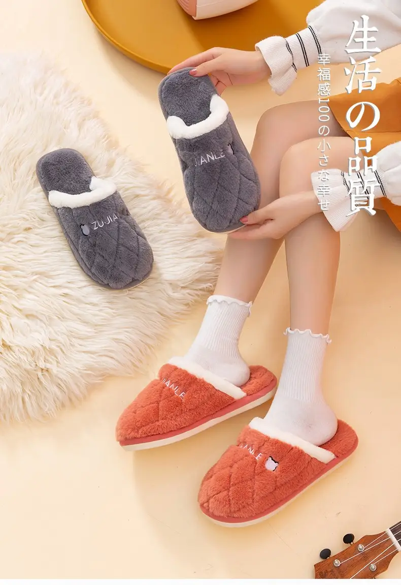 New Cotton Slippers for Women, Non-Slip, Indoor, Home, Couple, Cute Plush, Men's Fashionable Home Use, Autumn and Winter — feature 1