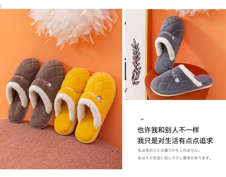 New Cotton Slippers for Women, Non-Slip, Indoor, Home, Couple, Cute Plush, Men's Fashionable Home Use, Autumn and Winter — feature 12