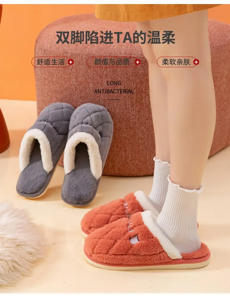 New Cotton Slippers for Women, Non-Slip, Indoor, Home, Couple, Cute Plush, Men's Fashionable Home Use, Autumn and Winter — feature 2