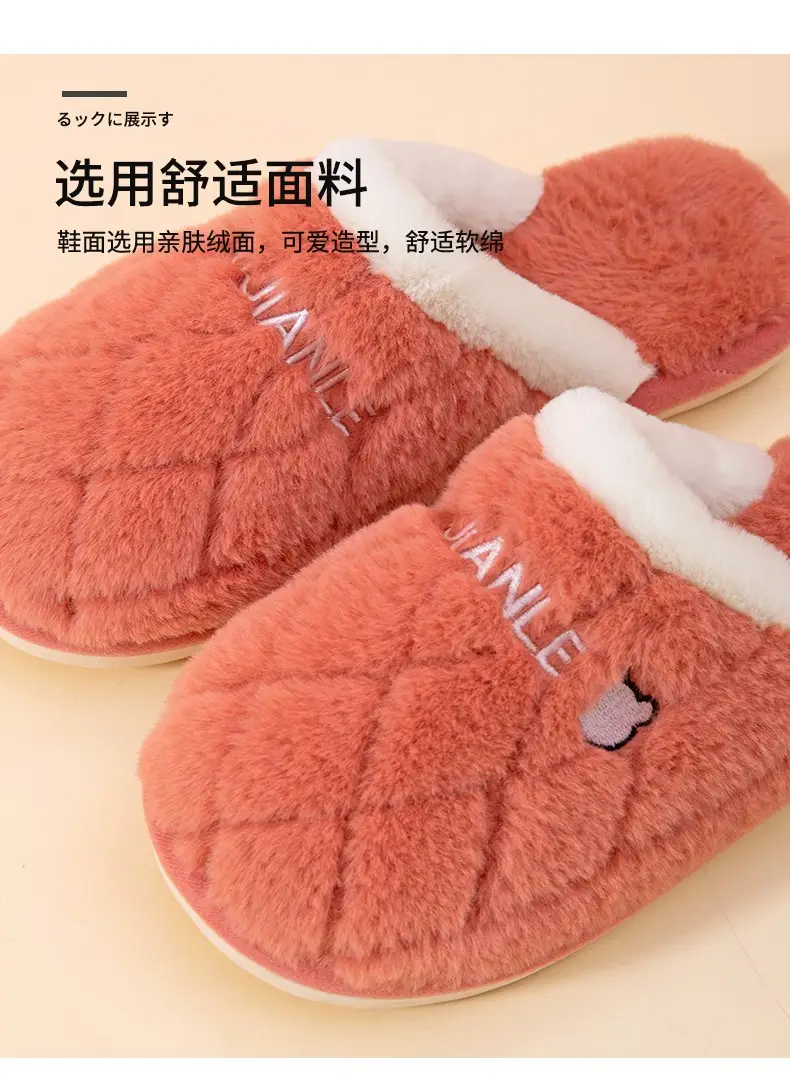 New Cotton Slippers for Women, Non-Slip, Indoor, Home, Couple, Cute Plush, Men's Fashionable Home Use, Autumn and Winter — feature 5