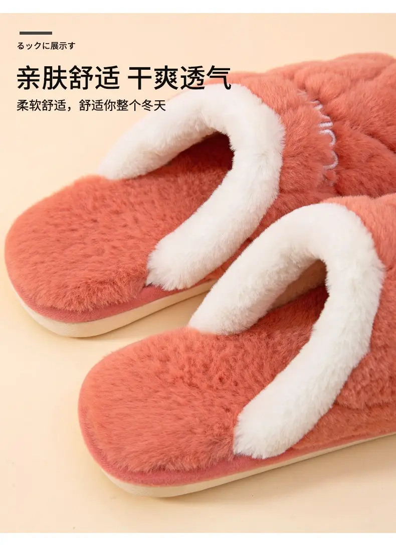 New Cotton Slippers for Women, Non-Slip, Indoor, Home, Couple, Cute Plush, Men's Fashionable Home Use, Autumn and Winter — feature 6