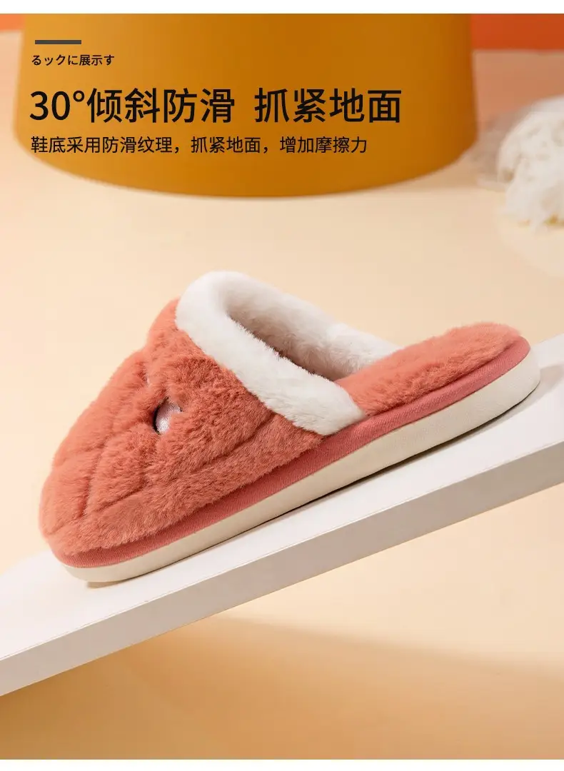 New Cotton Slippers for Women, Non-Slip, Indoor, Home, Couple, Cute Plush, Men's Fashionable Home Use, Autumn and Winter — feature 7