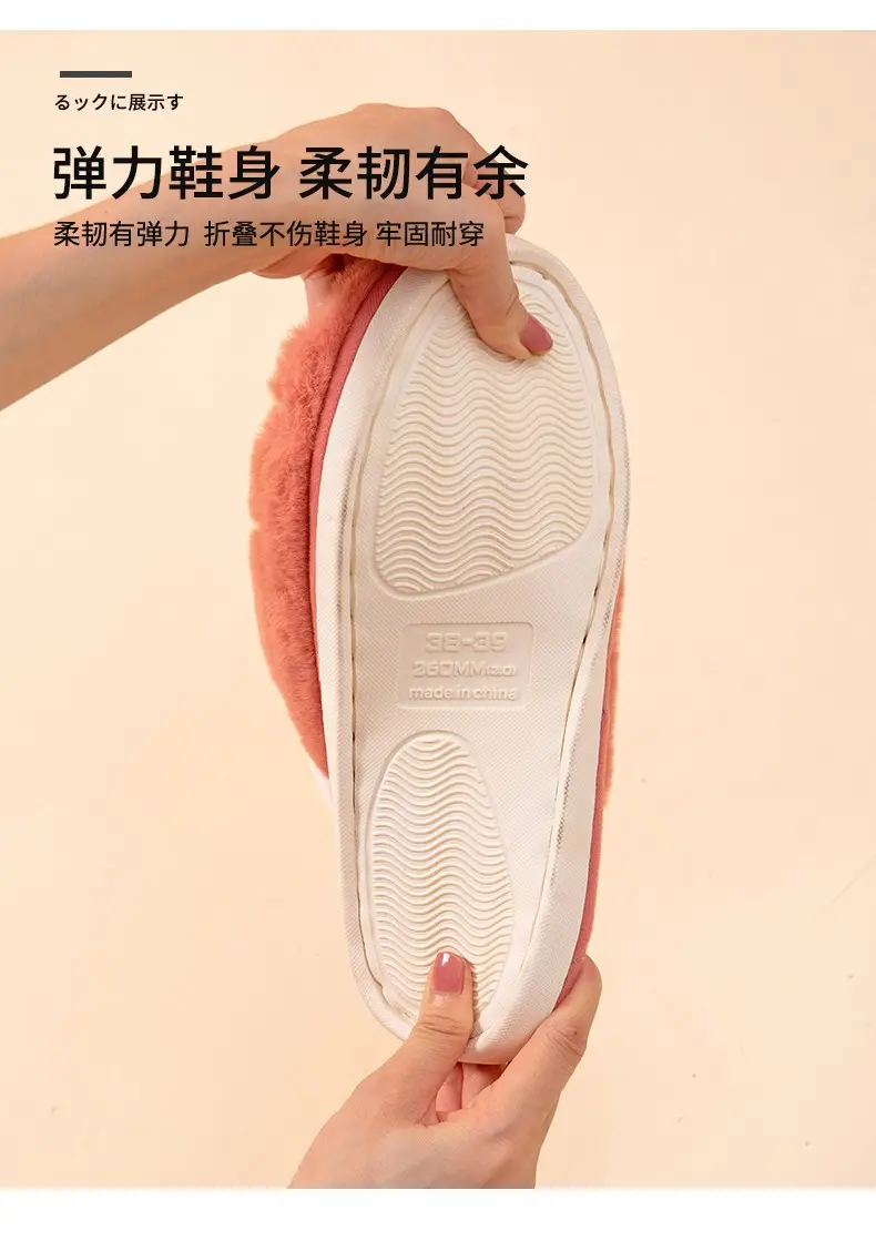 New Cotton Slippers for Women, Non-Slip, Indoor, Home, Couple, Cute Plush, Men's Fashionable Home Use, Autumn and Winter — feature 8