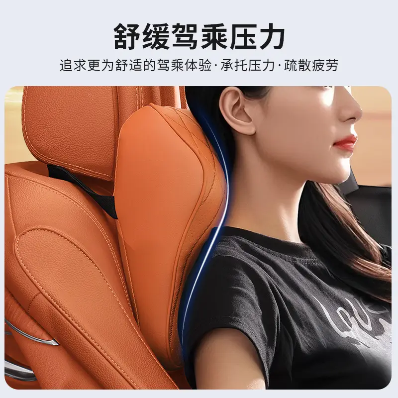Suitable for Chery Arrizo/Tiggo 8/7/5Xplus/8Pro Car Headrest and Waist Support Small Ant Neck Pillow