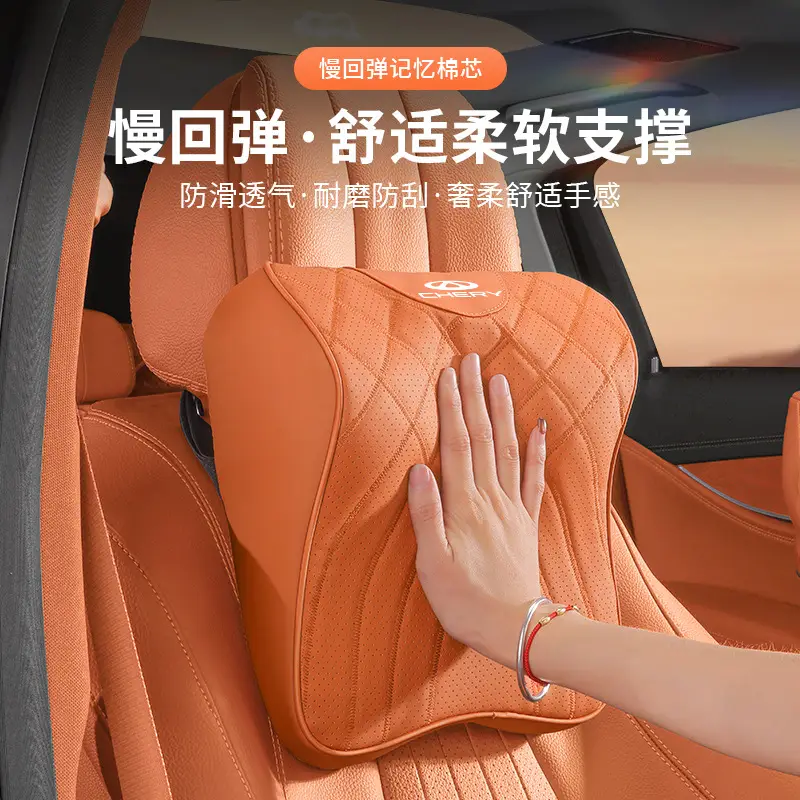 Suitable for Chery Arrizo/Tiggo 8/7/5Xplus/8Pro Car Headrest and Waist Support Small Ant Neck Pillow