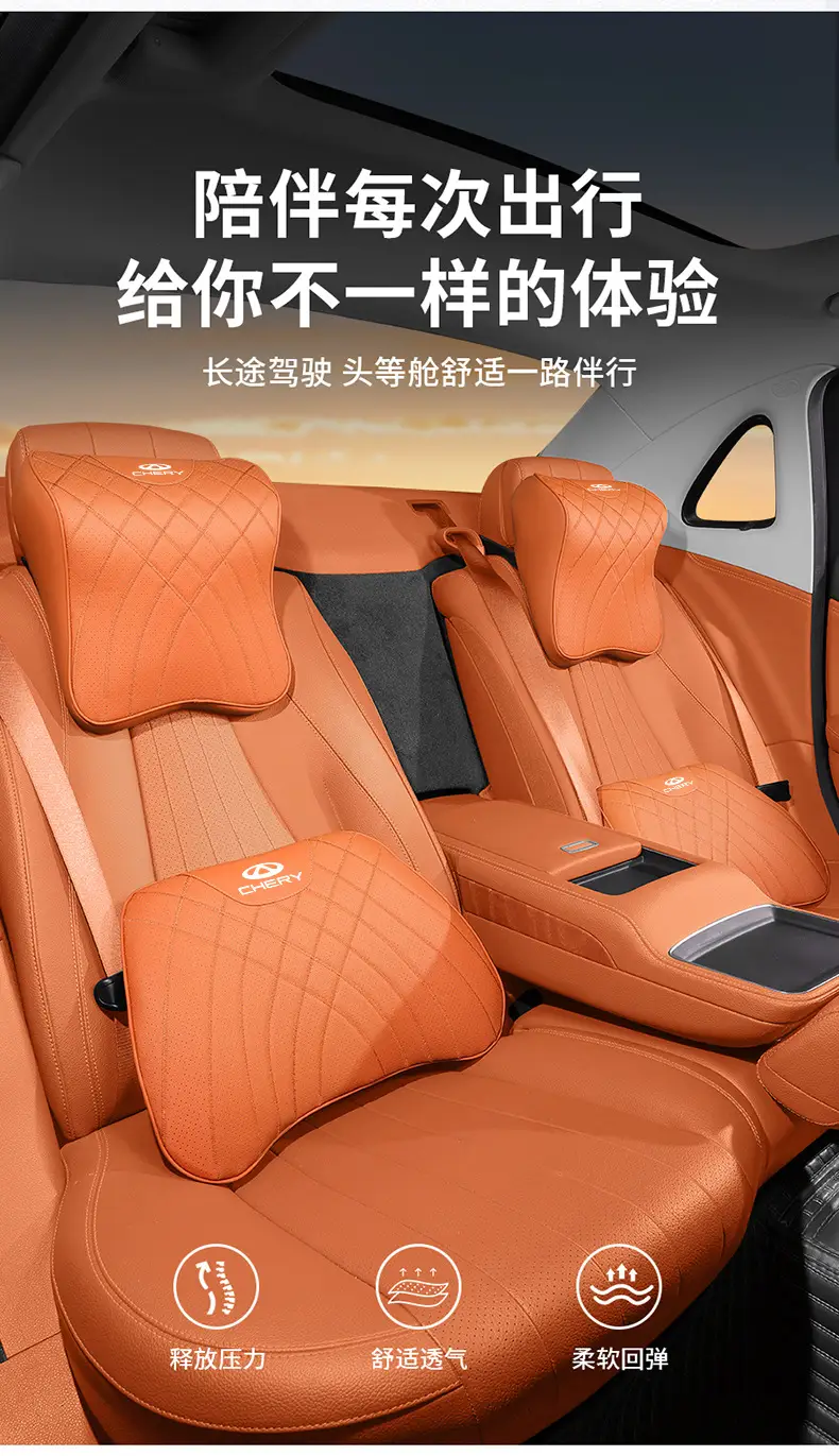 Suitable for Chery Arrizo/Tiggo 8/7/5Xplus/8Pro Car Headrest and Waist Support Small Ant Neck Pillow — feature 3