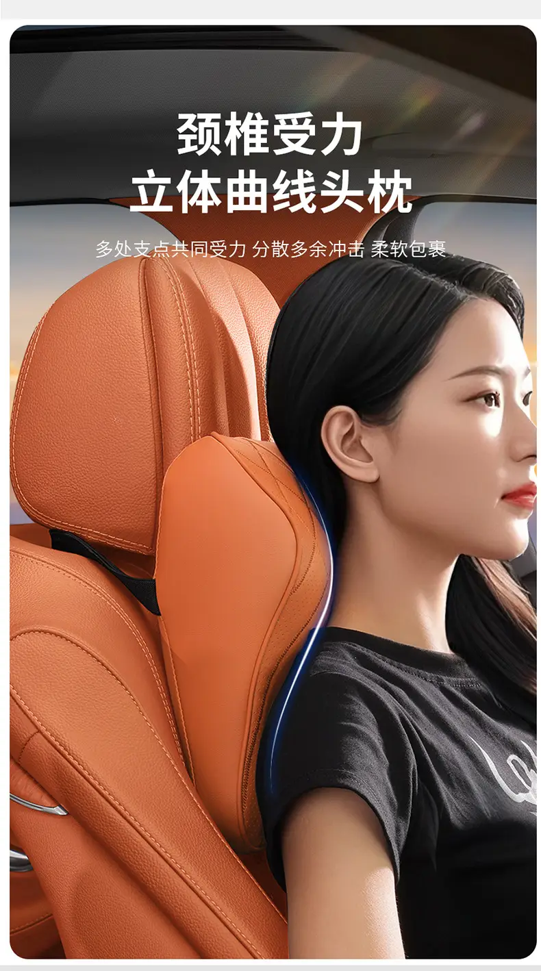 Suitable for Chery Arrizo/Tiggo 8/7/5Xplus/8Pro Car Headrest and Waist Support Small Ant Neck Pillow — feature 8