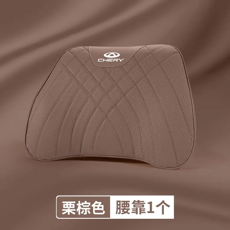 Suitable for Chery Arrizo/Tiggo 8/7/5Xplus/8Pro Car Headrest and Waist Support Small Ant Neck Pillow