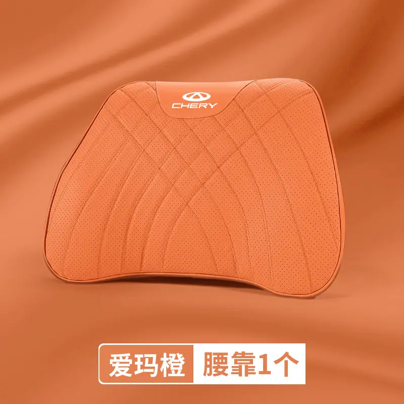 Suitable for Chery Arrizo/Tiggo 8/7/5Xplus/8Pro Car Headrest and Waist Support Small Ant Neck Pillow