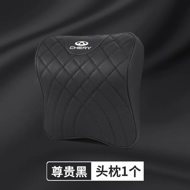 Suitable for Chery Arrizo/Tiggo 8/7/5Xplus/8Pro Car Headrest and Waist Support Small Ant Neck Pillow