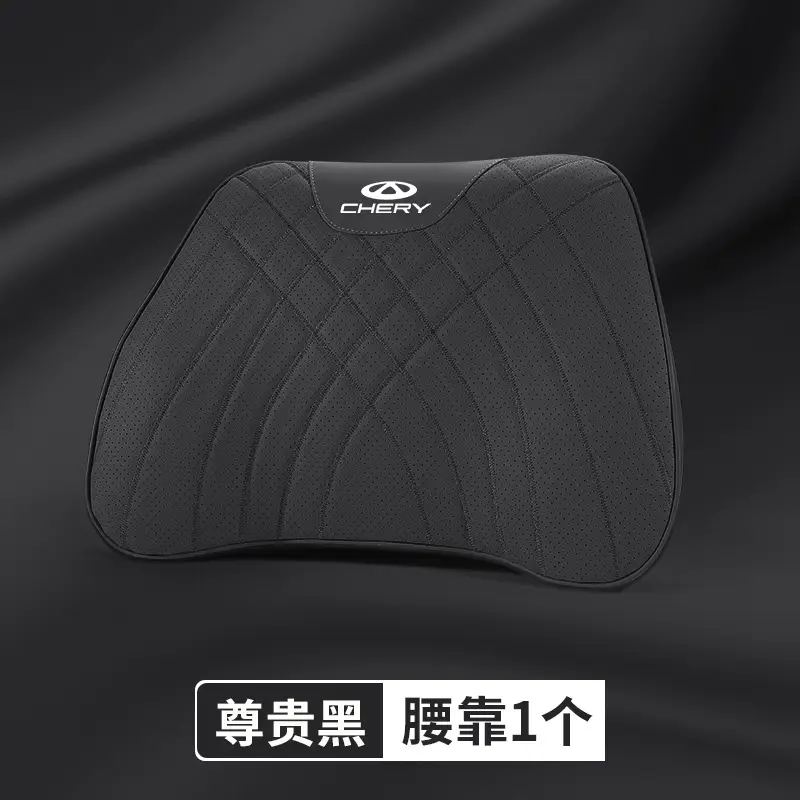 Suitable for Chery Arrizo/Tiggo 8/7/5Xplus/8Pro Car Headrest and Waist Support Small Ant Neck Pillow