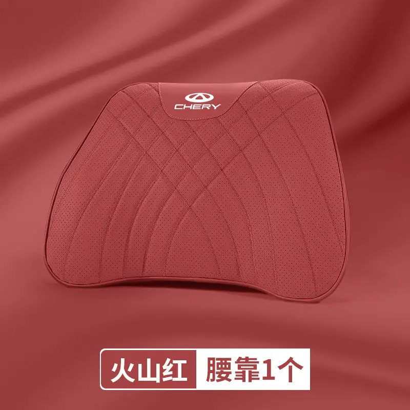 Suitable for Chery Arrizo/Tiggo 8/7/5Xplus/8Pro Car Headrest and Waist Support Small Ant Neck Pillow