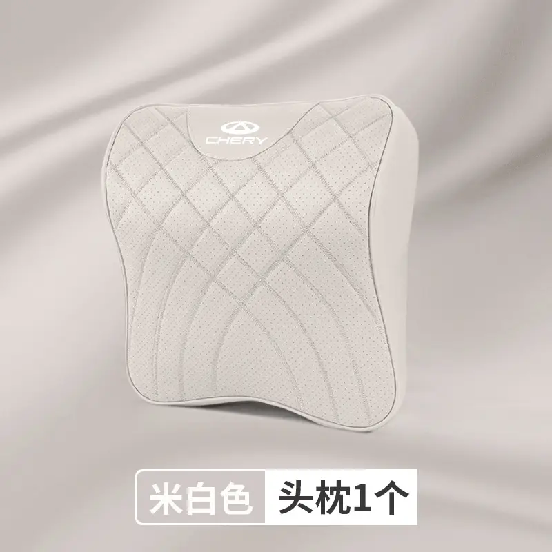 Suitable for Chery Arrizo/Tiggo 8/7/5Xplus/8Pro Car Headrest and Waist Support Small Ant Neck Pillow