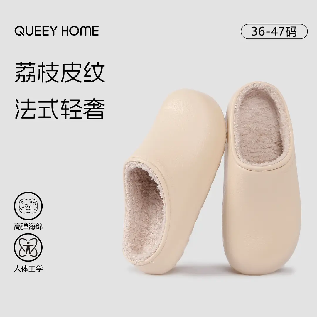 Cotton Slippers with Plush Lining, Closed-Toe, Women's New Style, Non-Slip, Waterproof, Antibacterial Birkenstock-Style Cotton Slippers for Outdoor Wear, Warm for Autumn and Winter - Image 5