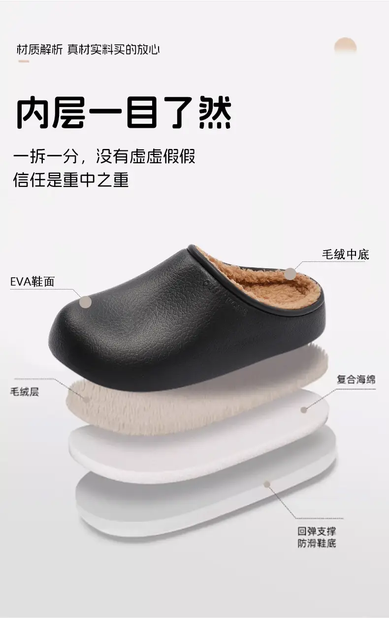 Cotton Slippers with Plush Lining, Closed-Toe, Women's New Style, Non-Slip, Waterproof, Antibacterial Birkenstock-Style Cotton Slippers for Outdoor Wear, Warm for Autumn and Winter — feature 5