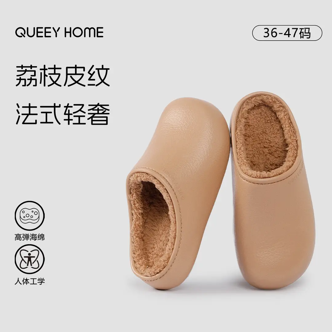 Cotton Slippers with Plush Lining, Closed-Toe, Women's New Style, Non-Slip, Waterproof, Antibacterial Birkenstock-Style Cotton Slippers for Outdoor Wear, Warm for Autumn and Winter - Image 2