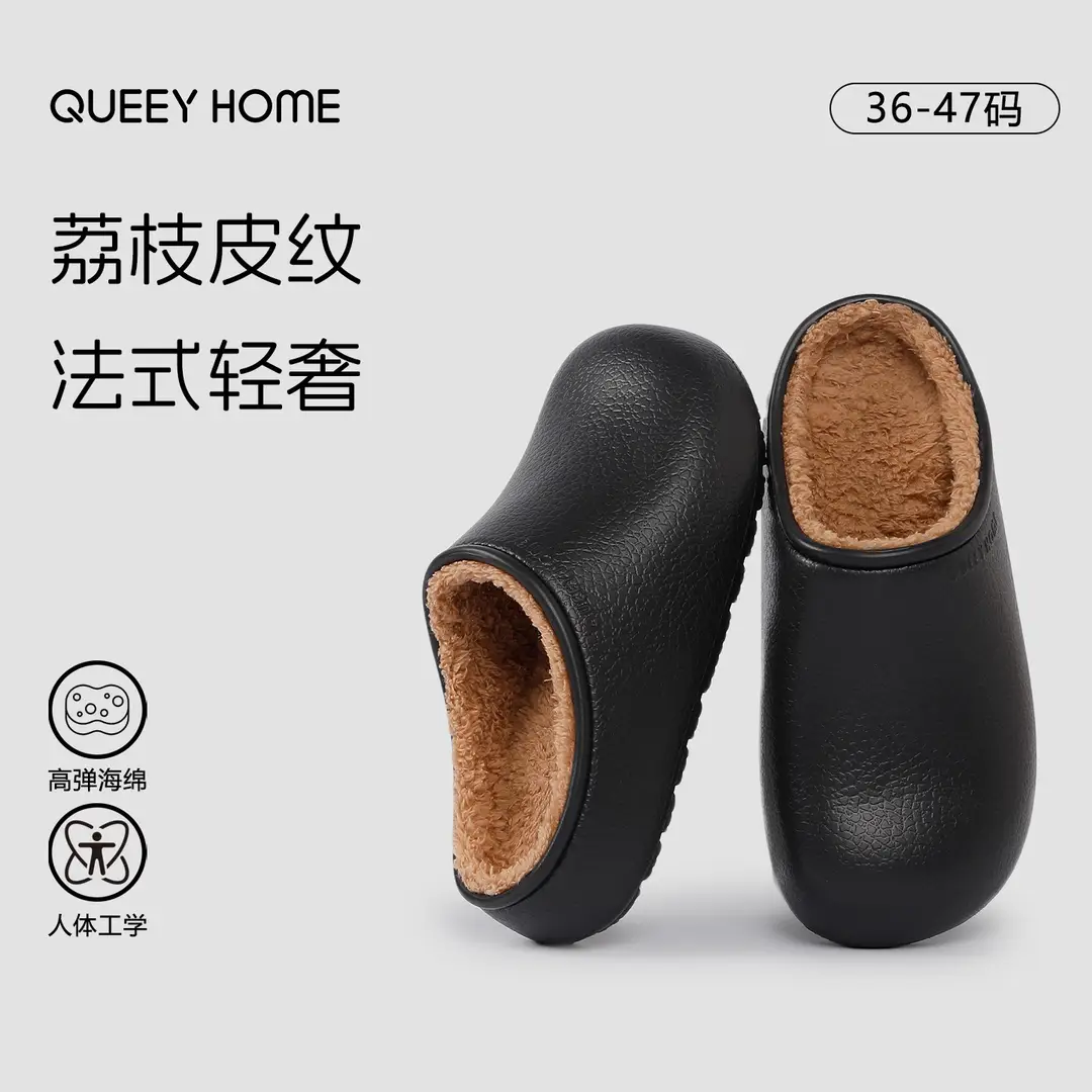 Cotton Slippers with Plush Lining, Closed-Toe, Women's New Style, Non-Slip, Waterproof, Antibacterial Birkenstock-Style Cotton Slippers for Outdoor Wear, Warm for Autumn and Winter - Image 4
