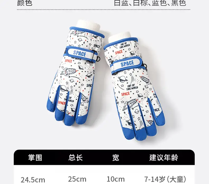 Children's Ski Gloves Winter Outdoor Warm Cycling Waterproof Windproof Wear-Resistant Warm Gloves for Kidsren Aged 7-14 — feature 20