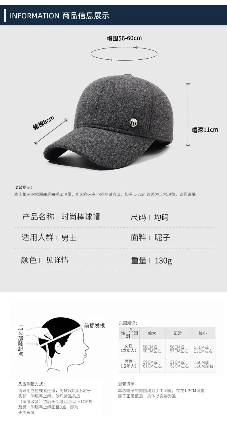 Men Woolen Winter Cap with Ear Protection Black — feature 6