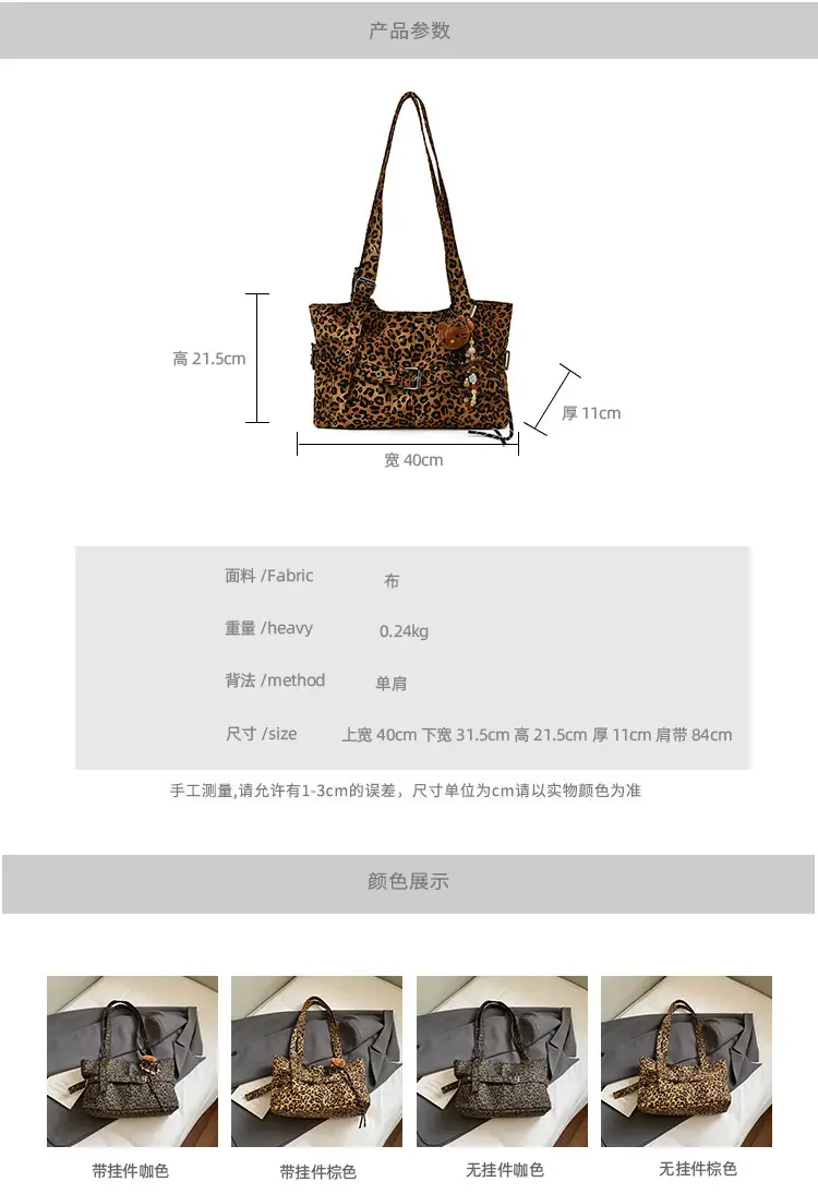 Leopard Print Large Tote Bag for Women — feature 4
