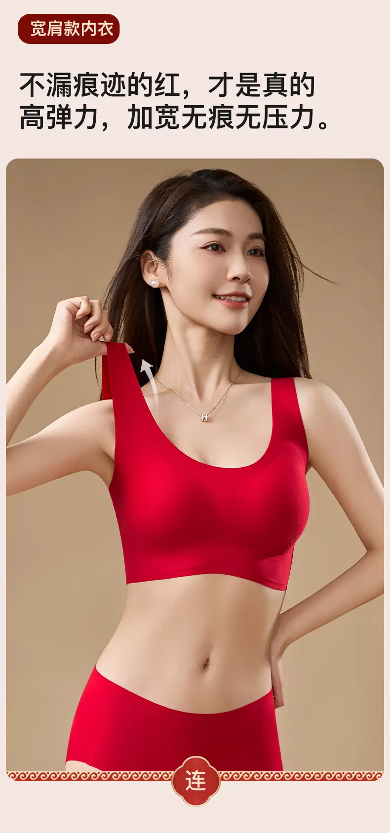 Zodiac Year Big Red Intimates Women's Suit Bride Wedding Seamless Push-Up Support Soft Wide Shoulder Gift Box — feature 11