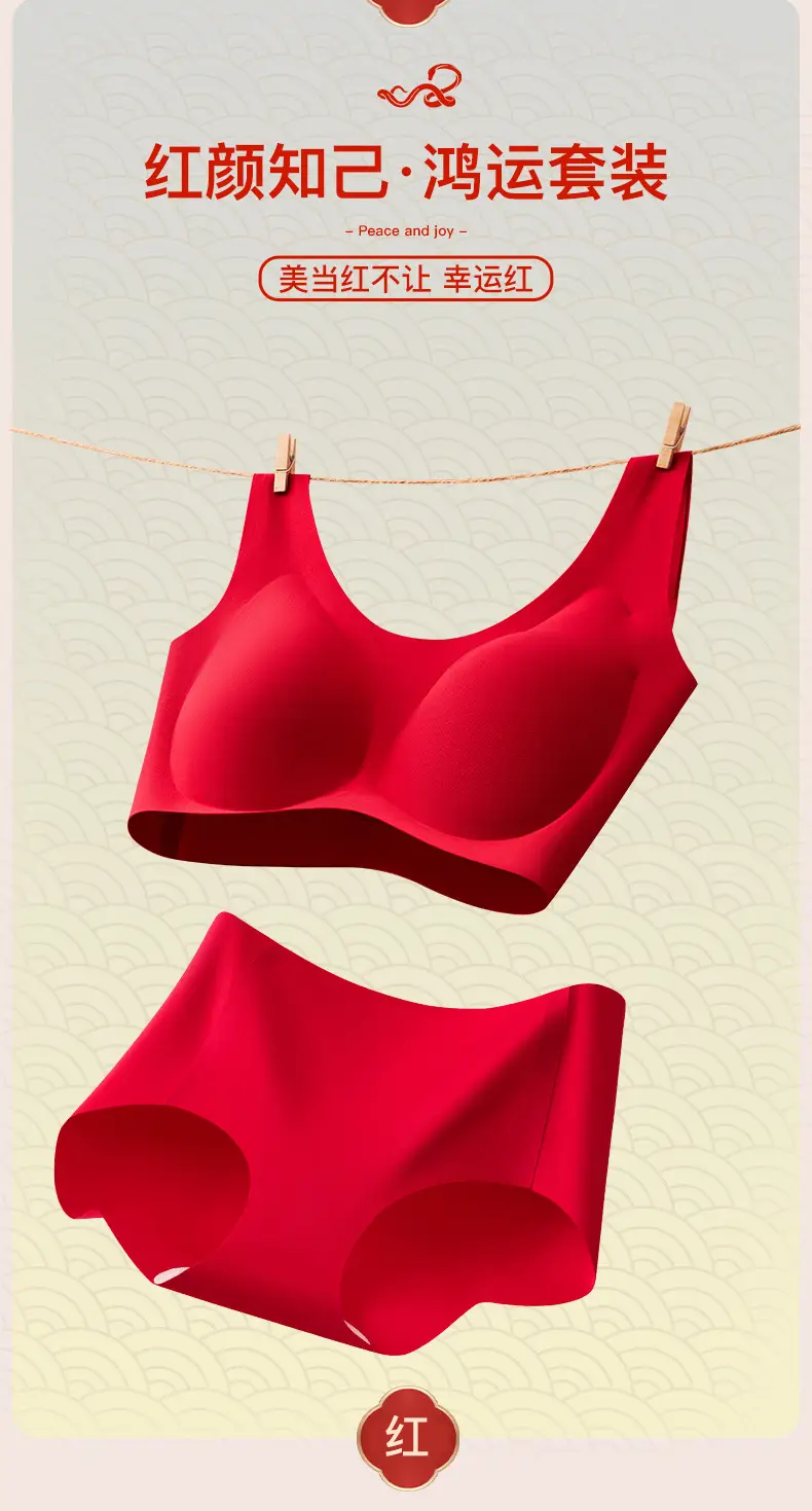 Zodiac Year Big Red Intimates Women's Suit Bride Wedding Seamless Push-Up Support Soft Wide Shoulder Gift Box — feature 14