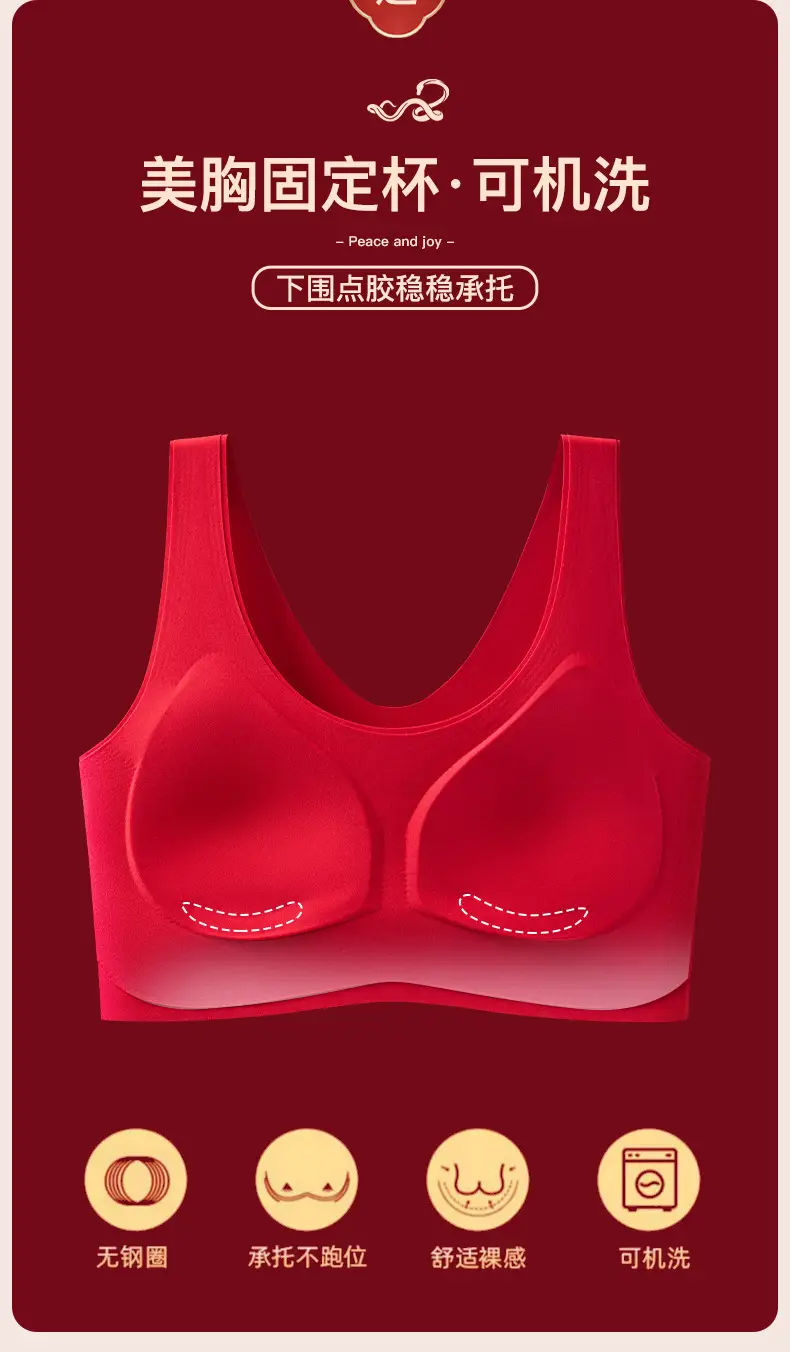 Zodiac Year Big Red Intimates Women's Suit Bride Wedding Seamless Push-Up Support Soft Wide Shoulder Gift Box — feature 8