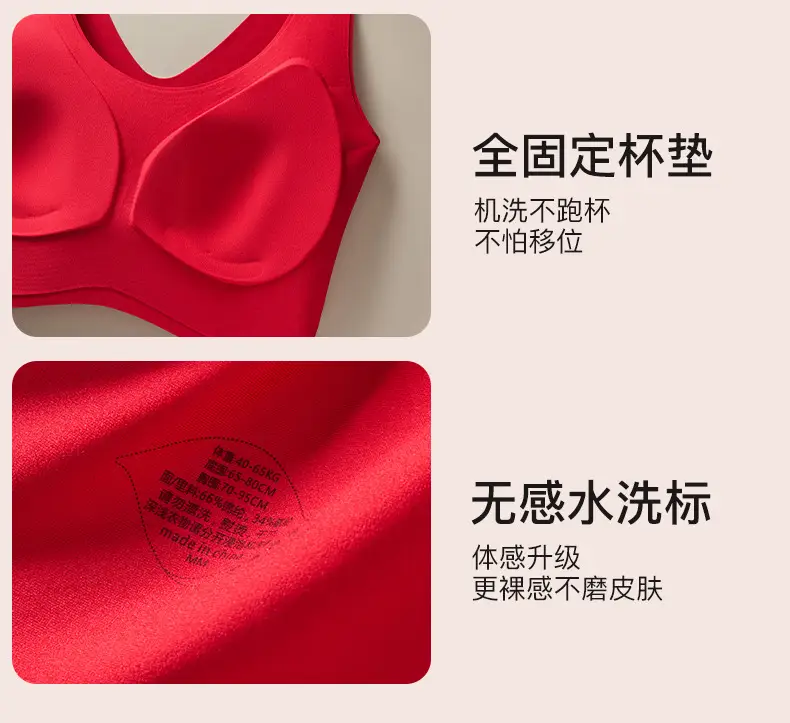 Zodiac Year Big Red Intimates Women's Suit Bride Wedding Seamless Push-Up Support Soft Wide Shoulder Gift Box — feature 9