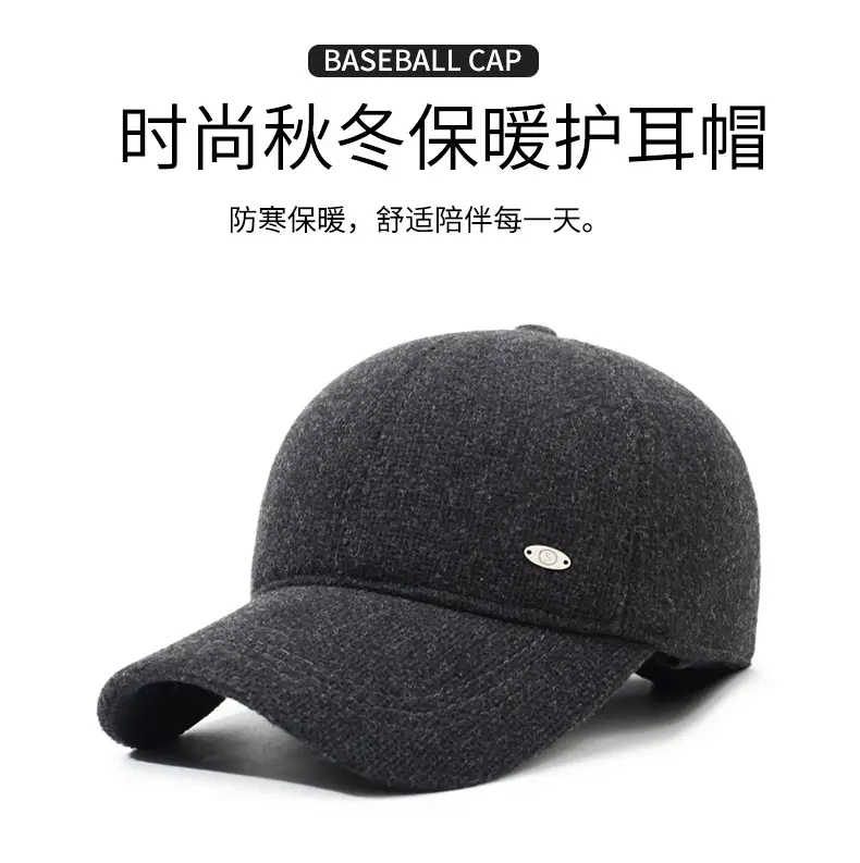 Men's Grey Fleece Lined Ear Protection Hat — feature 1
