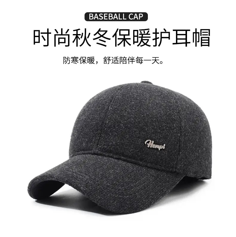 Men Winter Wool Cap Black Warm Baseball — feature 1