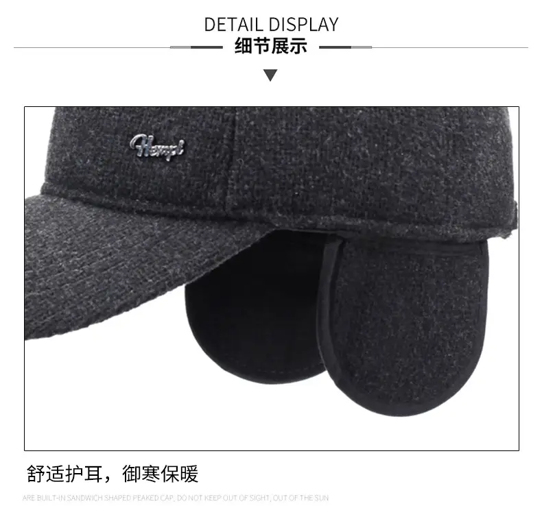 Men Winter Wool Cap Black Warm Baseball — feature 15