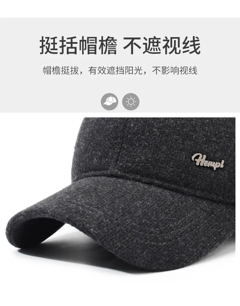 Men Winter Wool Cap Black Warm Baseball — feature 2